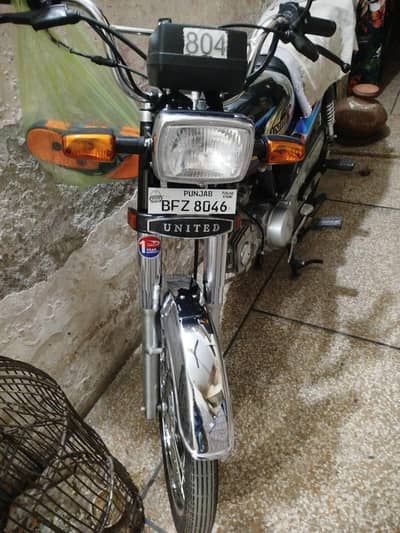 United US-70 for Sale