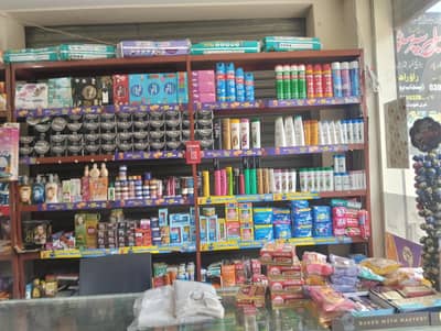 Super Store/Karyana Store/Departmental Store/Mart/Grocery store