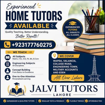 experienced home tutors Available in Lahore
