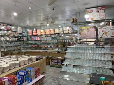 Shop For Sale In Rawalpindi