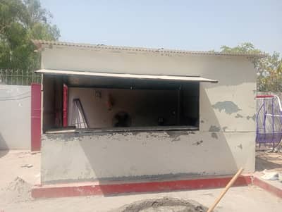 canteen