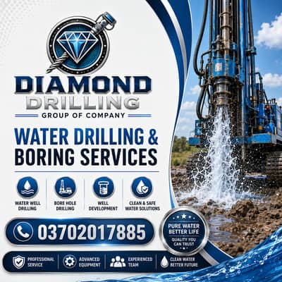 Water Boring Service / water Boring Work/ Drilling Service /Water Bor