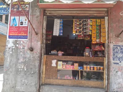 karim general store shahdarah