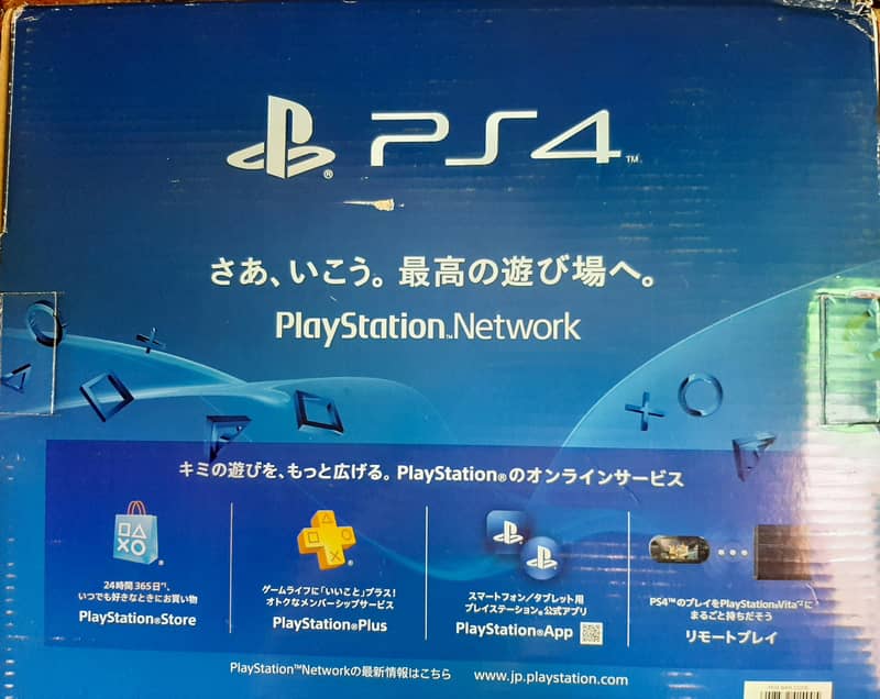 PS4 Console Bundle | 2 Controllers | Original | Fully Working 10