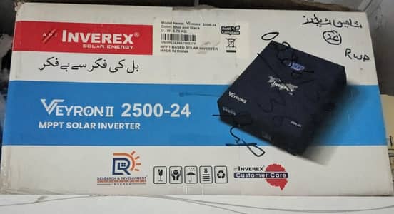 inverex inverter
