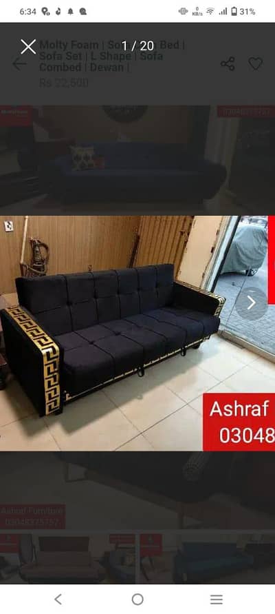 sofa comebed