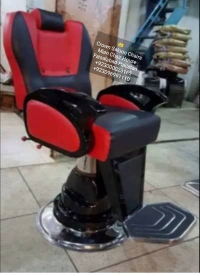 Salon chair-hydraulic chair-saloon chair-Manicure-Pedicure- spa bed