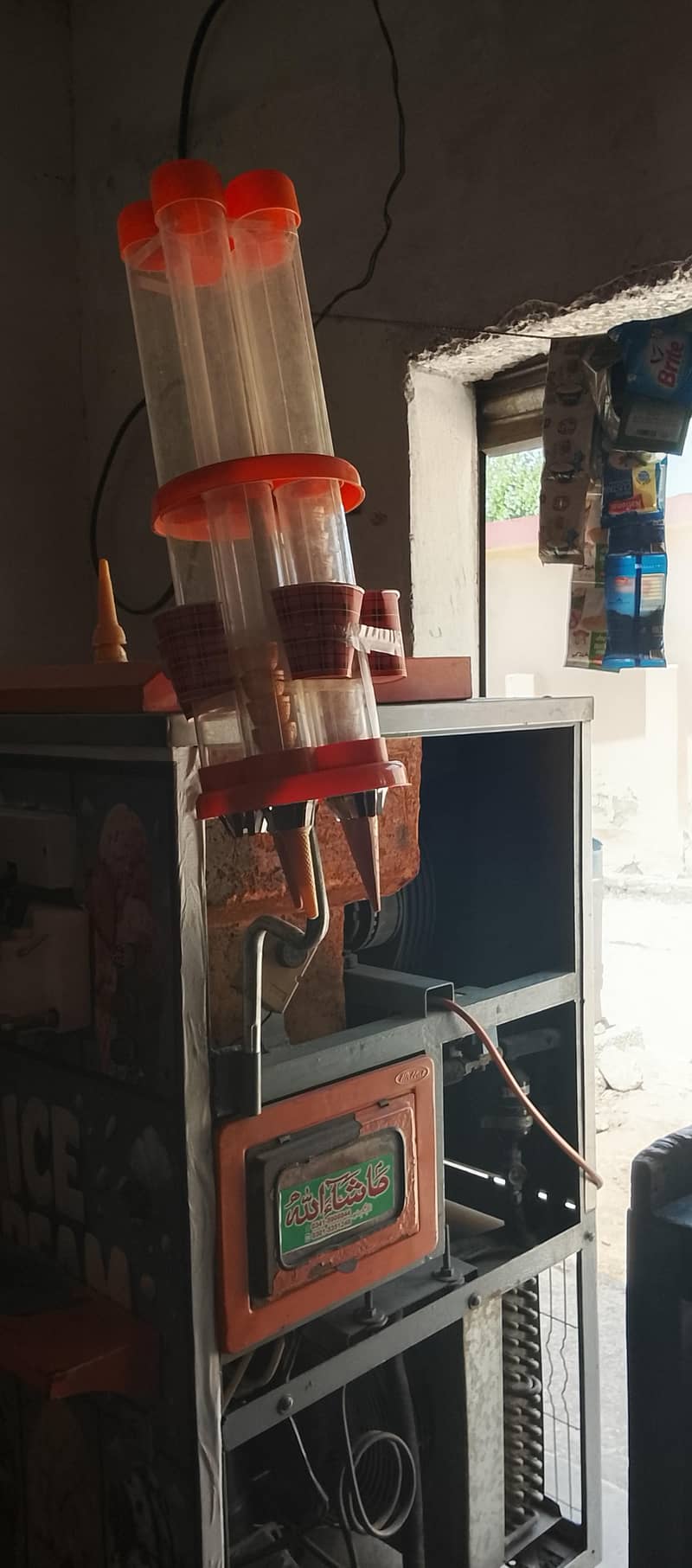 icreammachine 2
