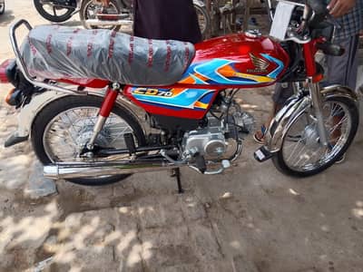 open letter abi li ha phone number 03029815428