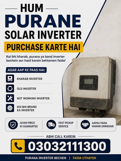 Used Solar Inverter Buyer | Old  Solar Inverters purchase