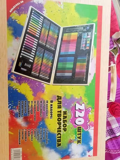 220 Pieces Art & Drawing Set with Carry Case