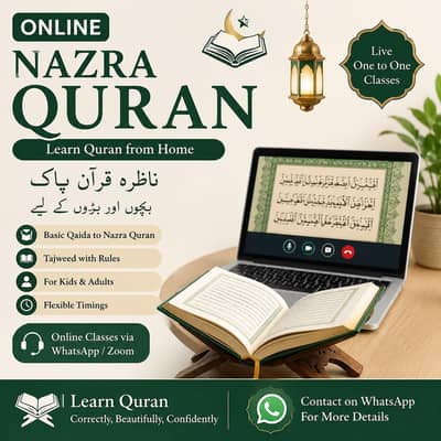 Online Nazra Quran Female Teacher Available