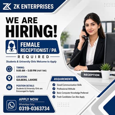 Female staff required