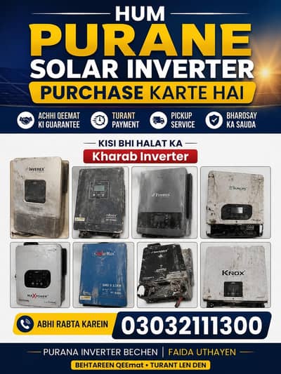We buy Old solar inverters