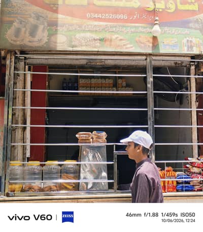 milk shop for sell