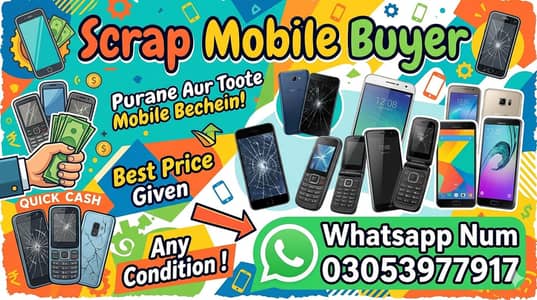 Other Mobiles Other Model