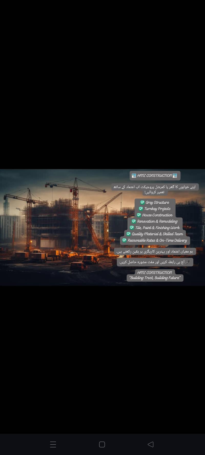 HMZ CONSTRUCTION 1