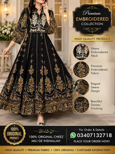 new collection