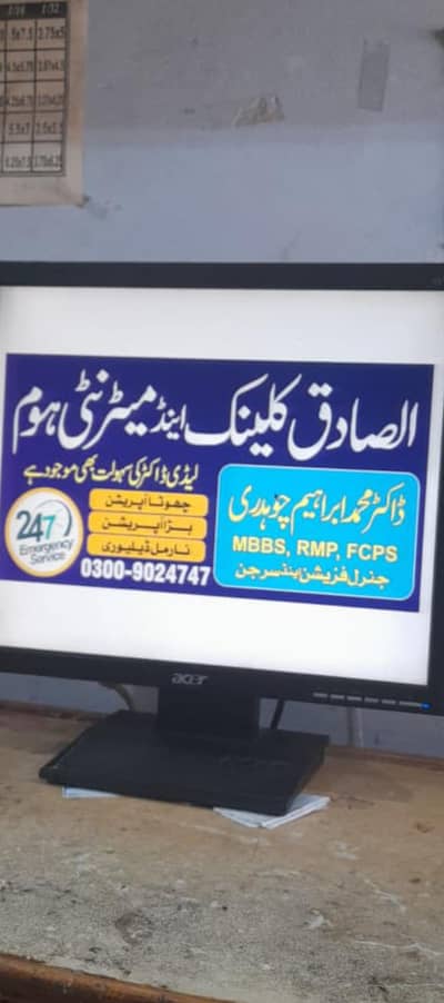 MBBS doctor