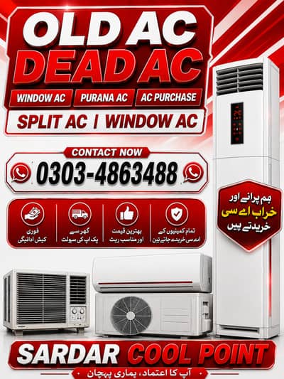 Old Ac Dead Ac/Window Ac/Purana Ac/Ac Purchase/Split Ac Window AC