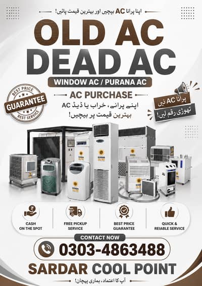Old Ac Dead Ac/Window Ac/Purana Ac/Ac Purchase/Split Ac Window AC