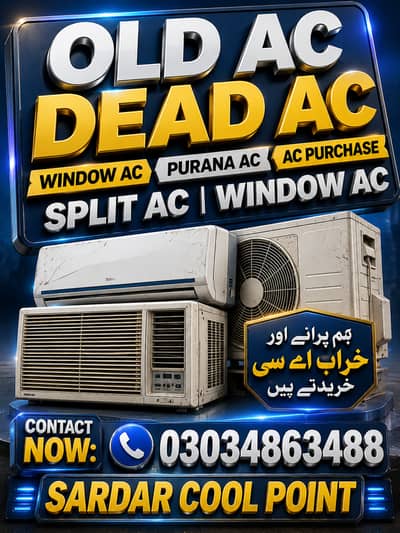 Old Ac Dead Ac/Window Ac/Purana Ac/Ac Purchase/Split Ac Window AC