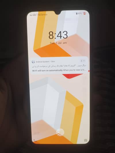 Vivo V23e