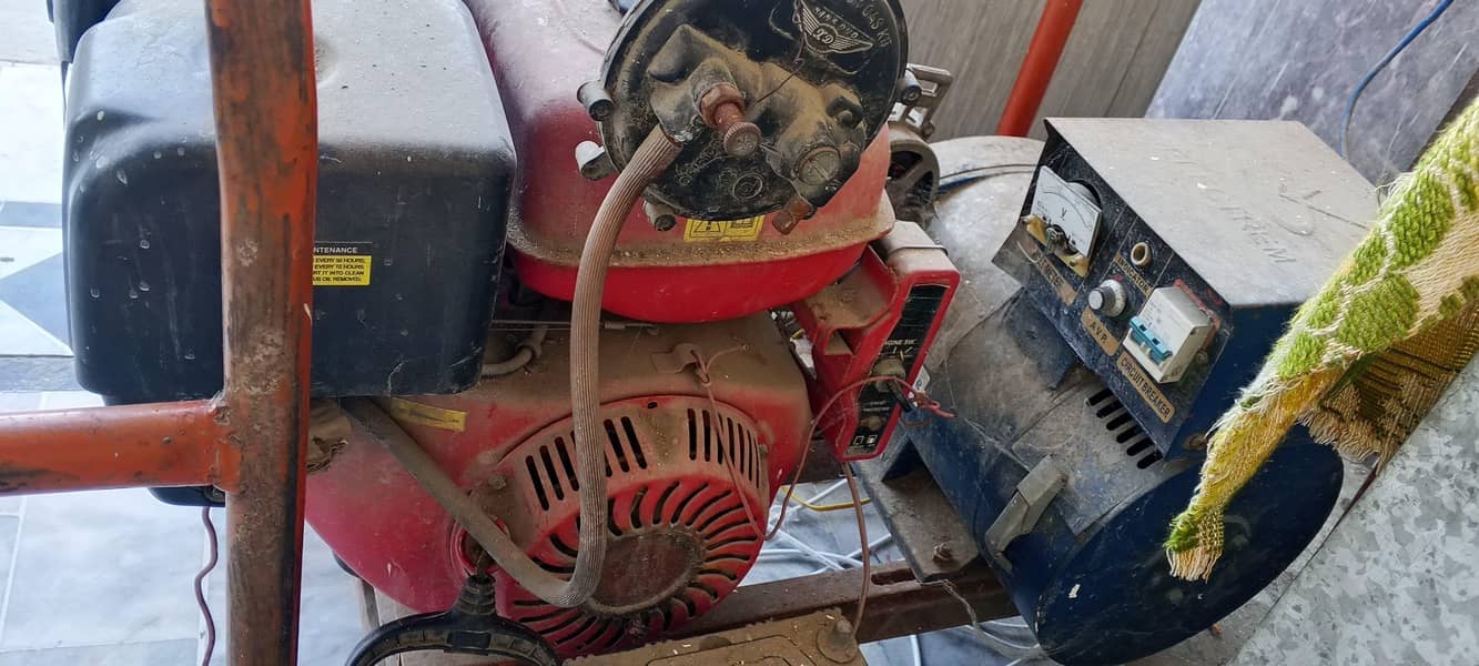 ENGINE 1