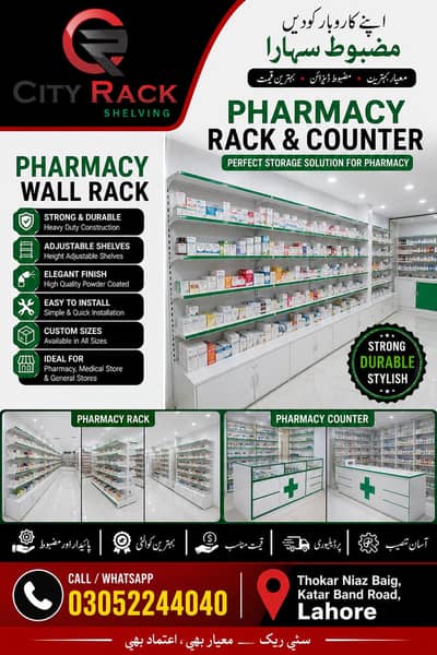 pharmacy rack | display rack | wall rack | steel rack | metal rack |