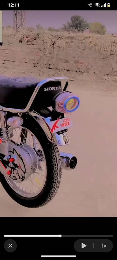 final rate ha payaara bike ah