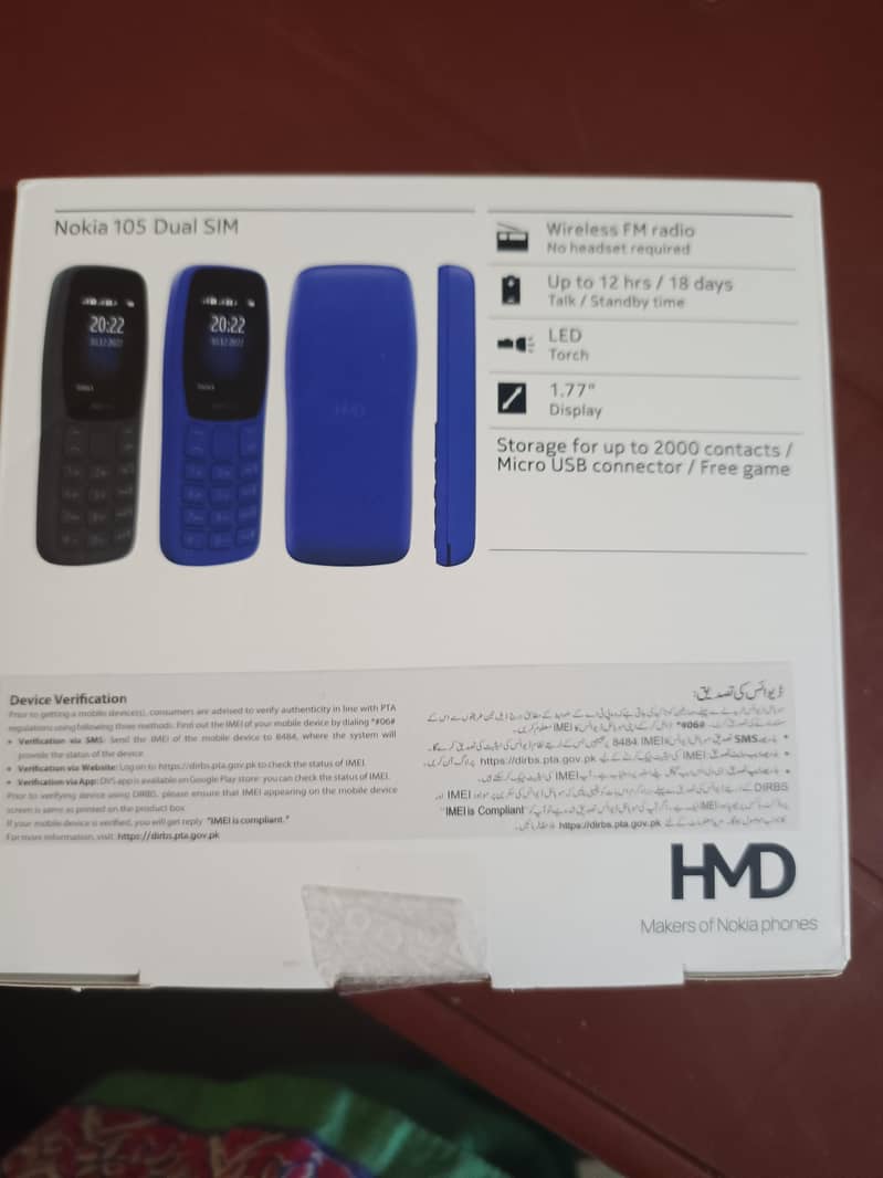 Nokia 105 2