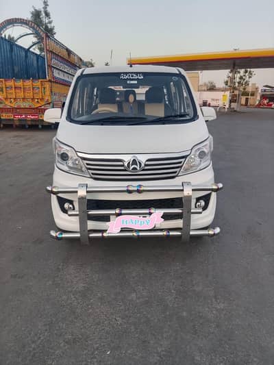 Changan Karvaan 2022
