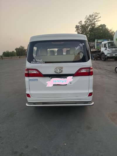 Changan Karvaan 2022
