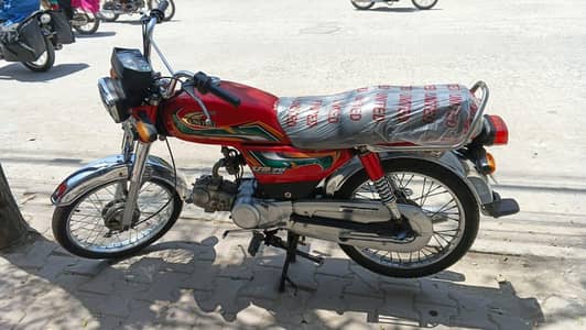 United 2023 Model All Panajab Number