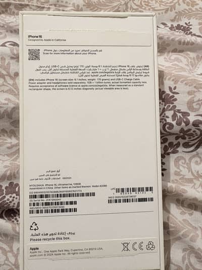 iPhone 16 128GB Ultramarine Blue | Non-PTA | BH 90% | Box | 10/10