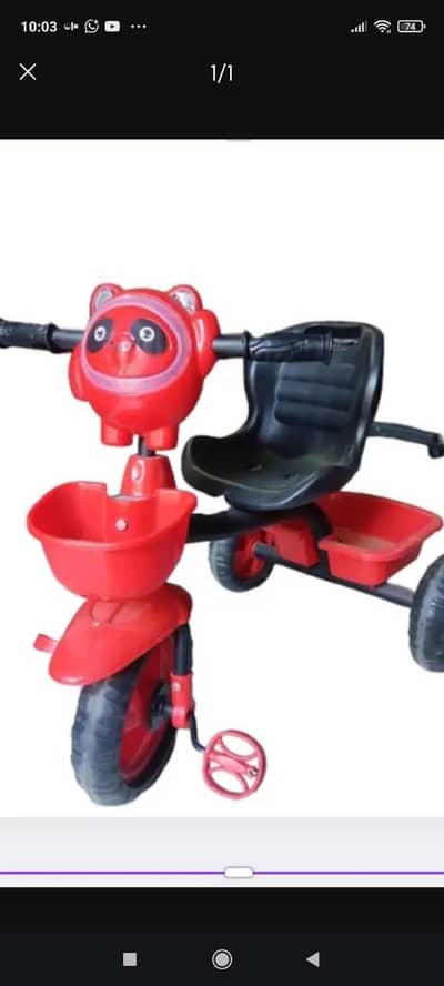 Tricycle