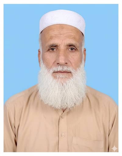 security guard government retired