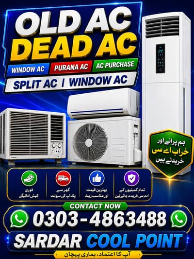 Old Ac Dead Ac/Window Ac/Purana Ac/Ac Purchase/Split Ac Window AC