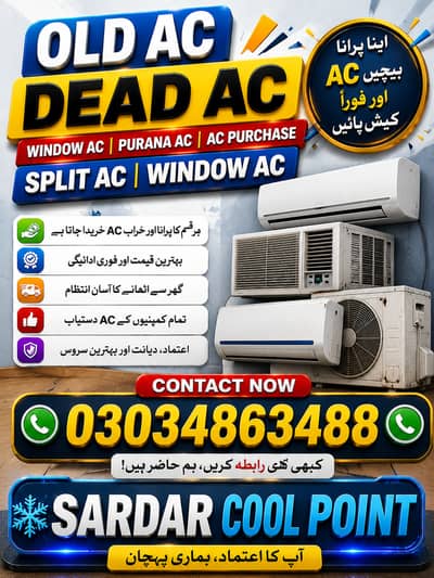 Old Ac Dead Ac/Window Ac/Purana Ac/Ac Purchase/Split Ac Window AC