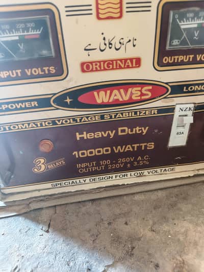 steplizer 10000 Walt   waves original