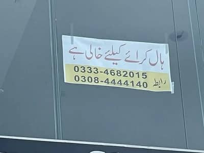 Single Apratment for Rent in Fazaia Hosuing Society phase 1