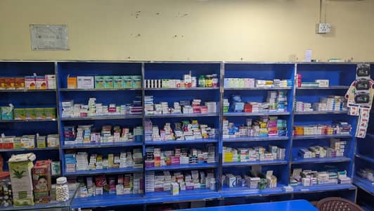 Pharmacy For Sale