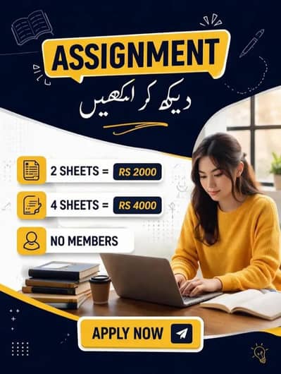 Online hand written avaible