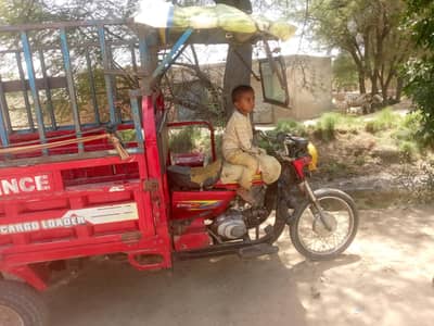 shiwa lodar 100 litar min hi 03070023945
