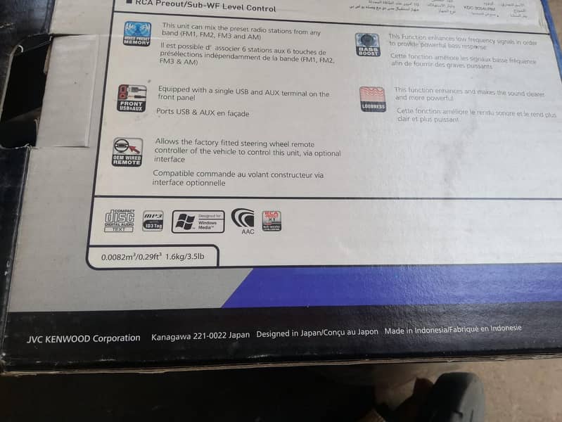 CD player 3