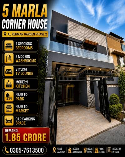 5 Marla Double Storey Available In Al Rehman Garden Phase 2 Lahore House For Sale