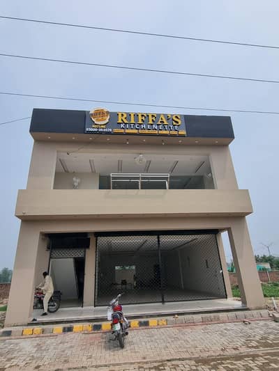 franchise for sale Riffa's Kitchenette