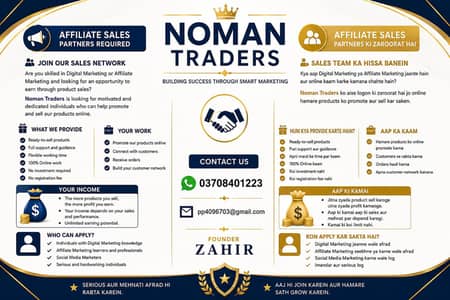 Online Sales & Marketing Partners Required | Noman Traders