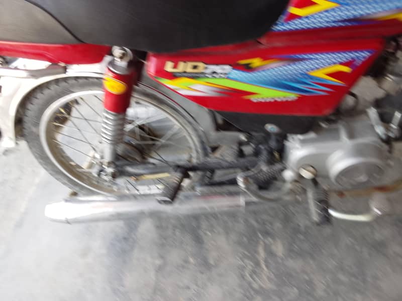 ud 70 cc 6