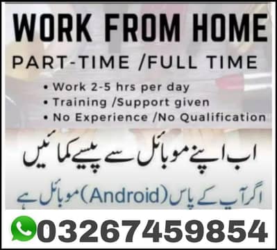 Online job /Work from Home /Online Earning